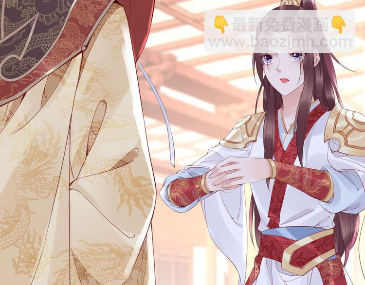 第28话 太子的一万面首(1/2)-第28话