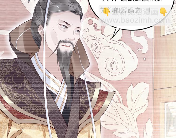 第28话 太子的一万面首(1/2)-第28话