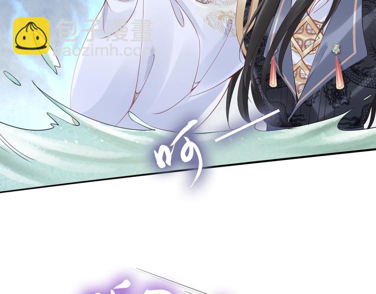 第30话 爷的宝贝掉出来了(1/3)-第30话