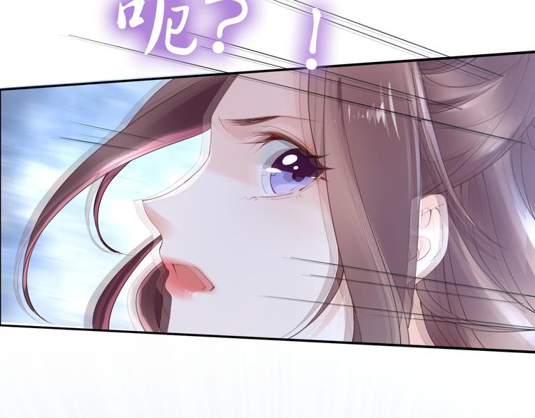 第30话 爷的宝贝掉出来了(1/3)-第30话