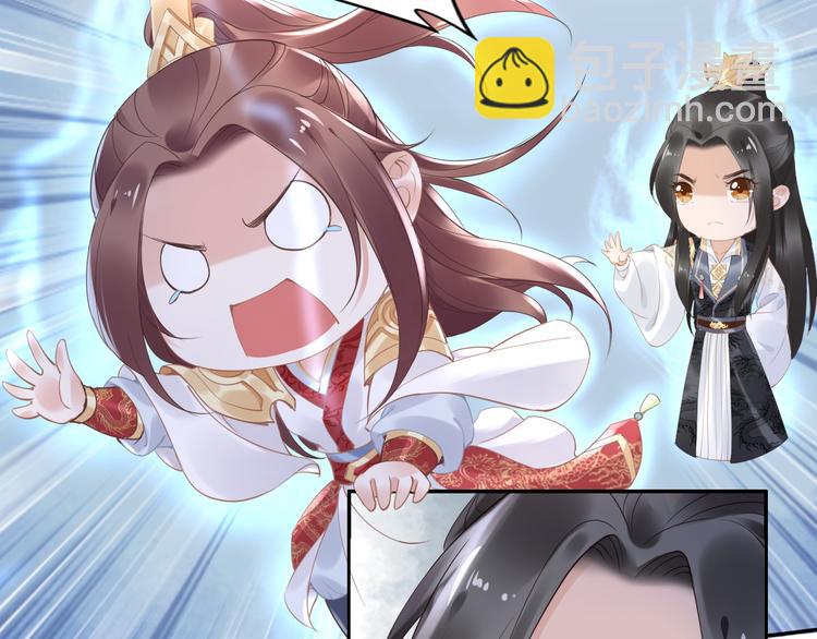 第30话 爷的宝贝掉出来了(1/3)-第30话