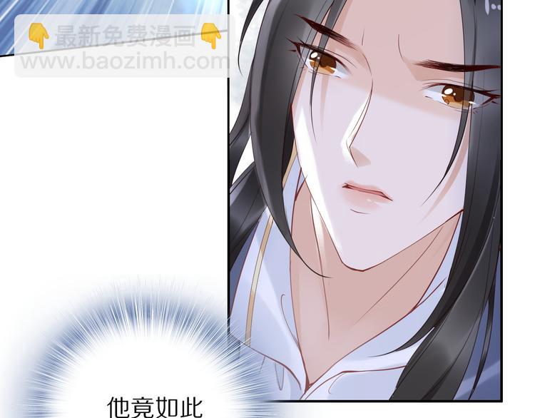 第30话 爷的宝贝掉出来了(1/3)-第30话