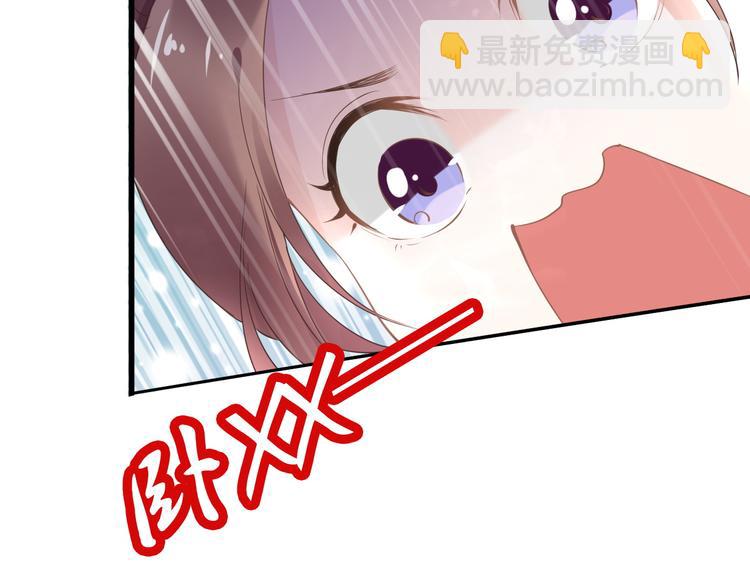 第30话 爷的宝贝掉出来了(1/3)-第30话