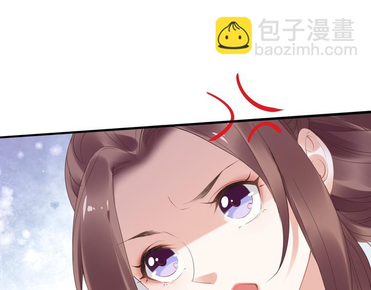 第30话 爷的宝贝掉出来了(1/3)-第30话