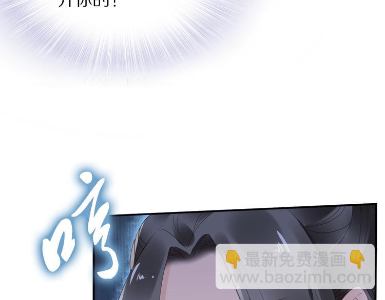 第30话 爷的宝贝掉出来了(1/3)-第30话