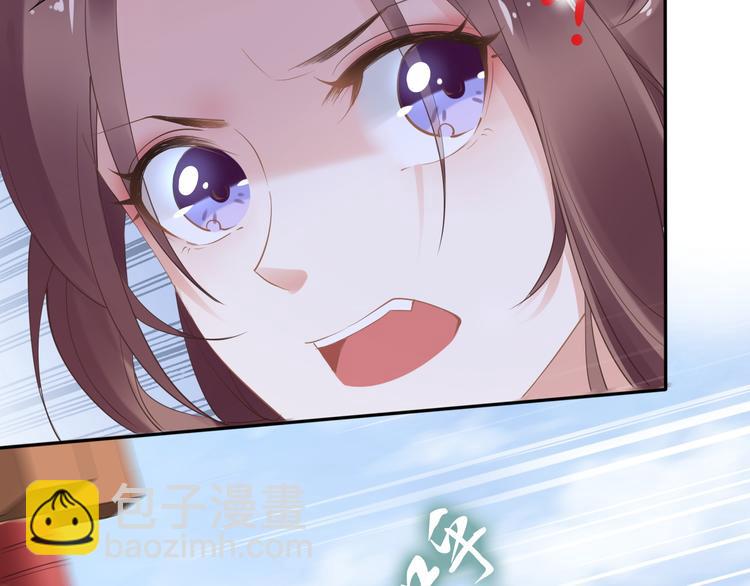 第30话 爷的宝贝掉出来了(1/3)-第30话