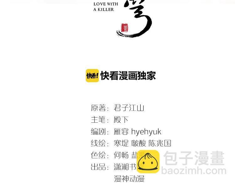 第30话 爷的宝贝掉出来了(1/3)-第30话