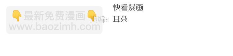 第30话 爷的宝贝掉出来了(1/3)-第30话