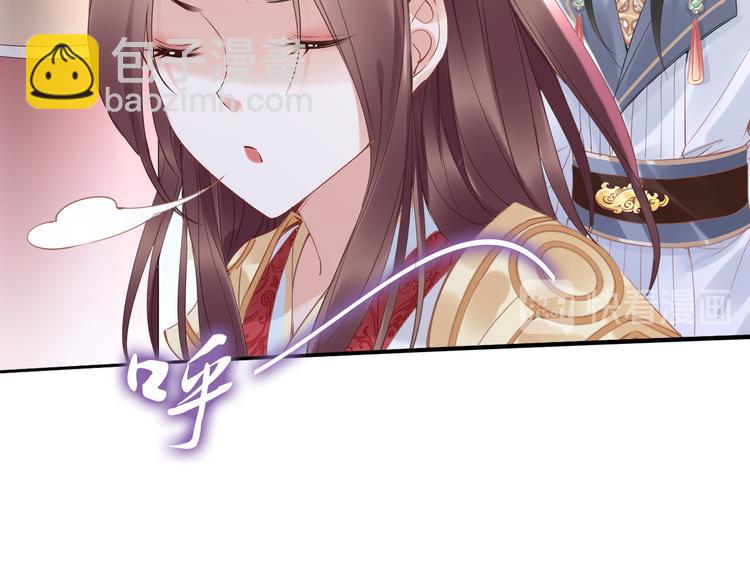 第30话 爷的宝贝掉出来了(1/3)-第30话