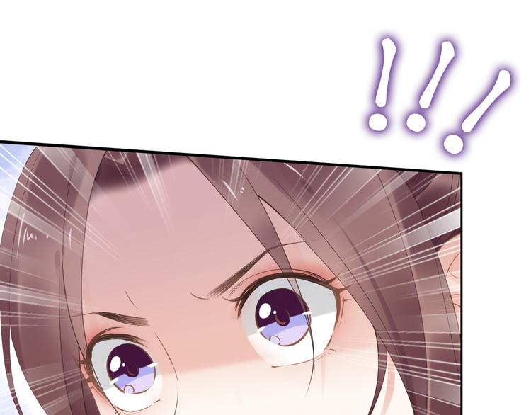 第30话 爷的宝贝掉出来了(1/3)-第30话