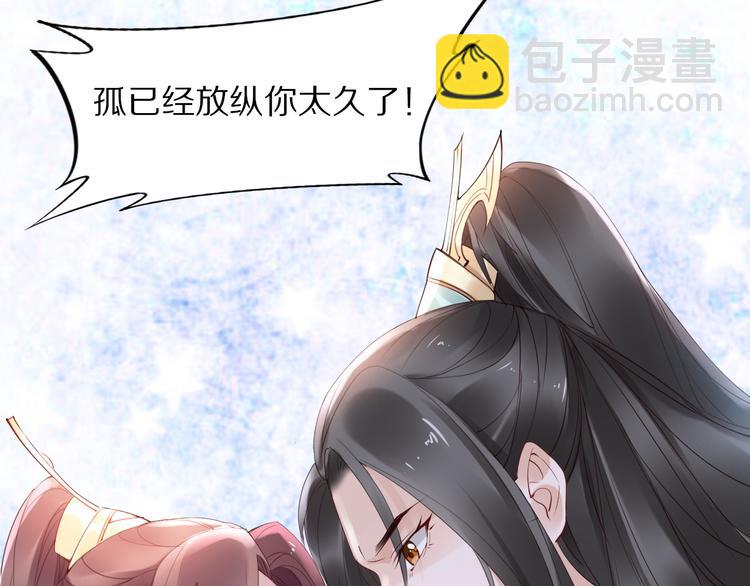 第30话 爷的宝贝掉出来了(1/3)-第30话