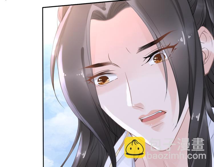 第30话 爷的宝贝掉出来了(1/3)-第30话