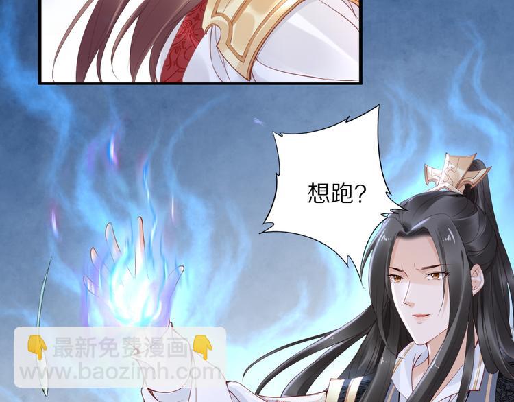 第30话 爷的宝贝掉出来了(1/3)-第30话