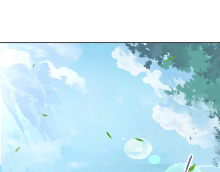 第4话 浴室见美男(1/3)-第4话