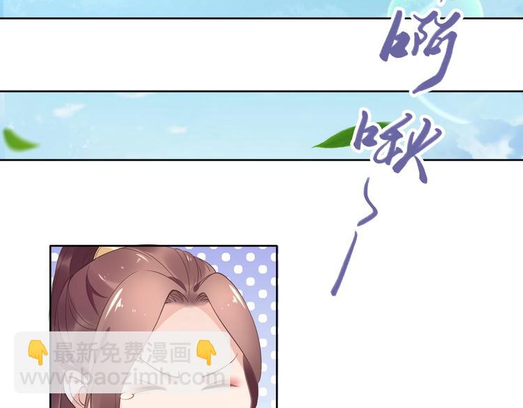 第4话 浴室见美男(1/3)-第4话