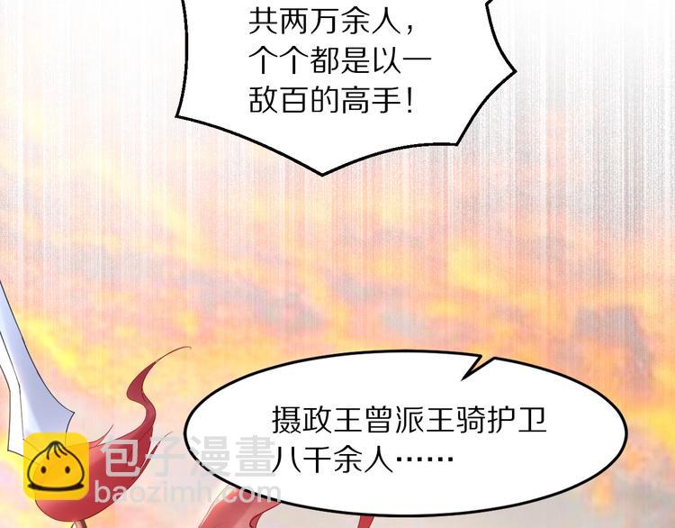 第4话 浴室见美男(1/3)-第4话