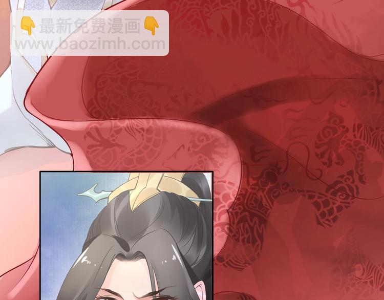 第4话 浴室见美男(1/3)-第4话