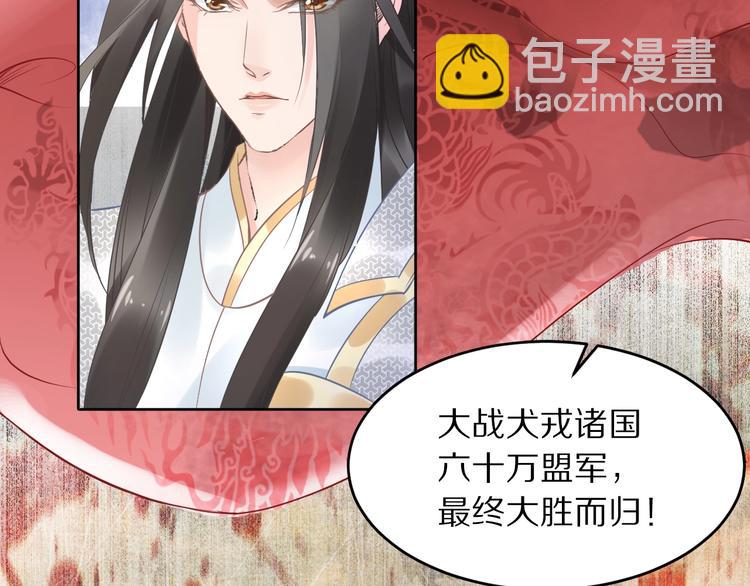 第4话 浴室见美男(1/3)-第4话