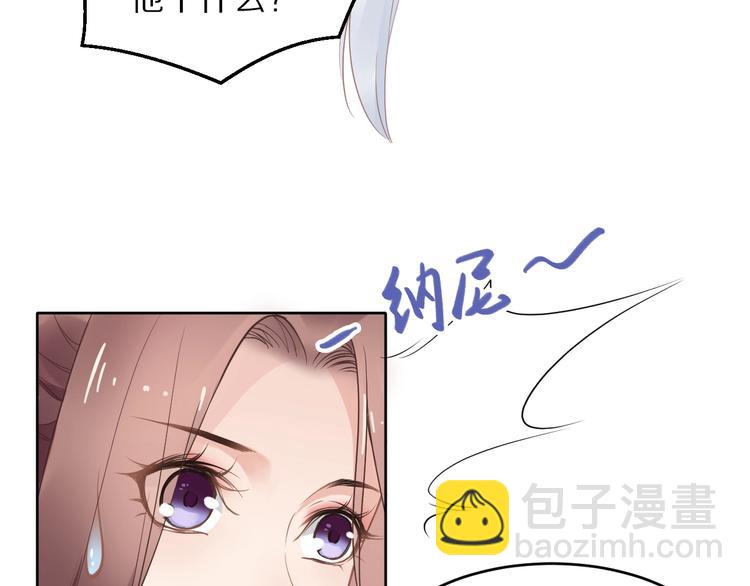 第4话 浴室见美男(1/3)-第4话