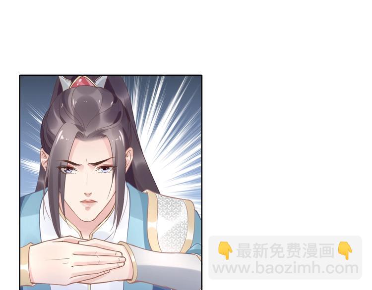 第4话 浴室见美男(1/3)-第4话