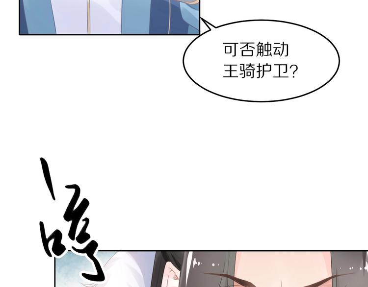 第4话 浴室见美男(1/3)-第4话