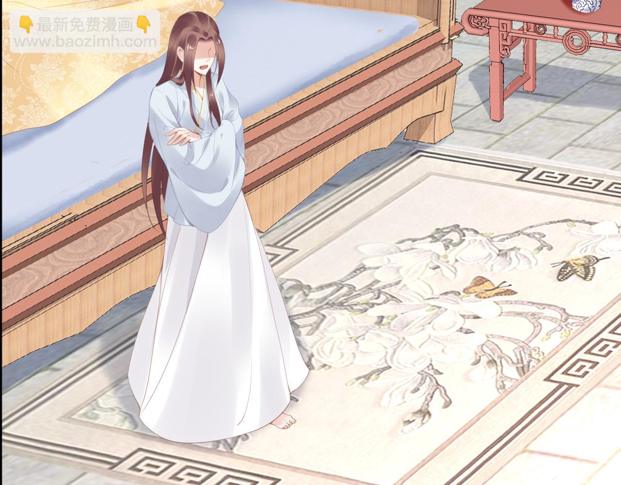 第32话 清晨嘴肿的太子(1/2)-第32话