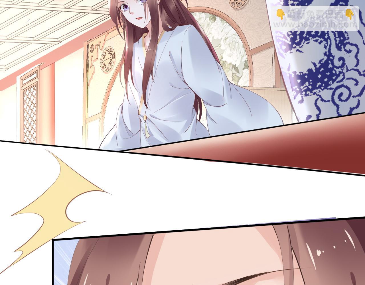 第32话 清晨嘴肿的太子(1/2)-第32话