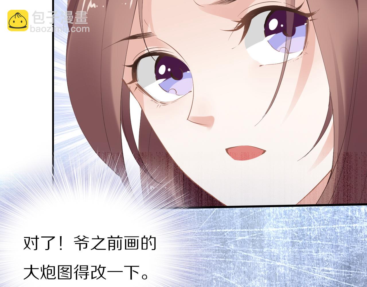 第32话 清晨嘴肿的太子(1/2)-第32话