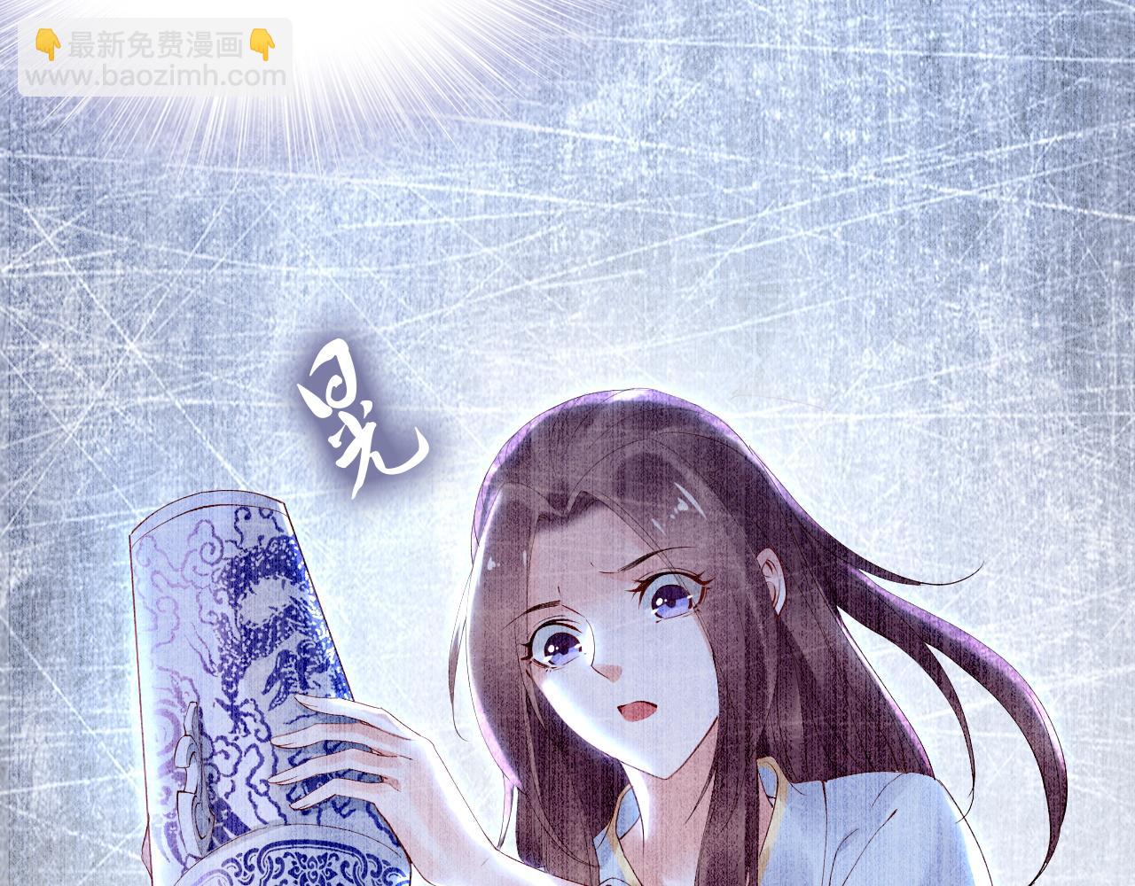 第32话 清晨嘴肿的太子(1/2)-第32话