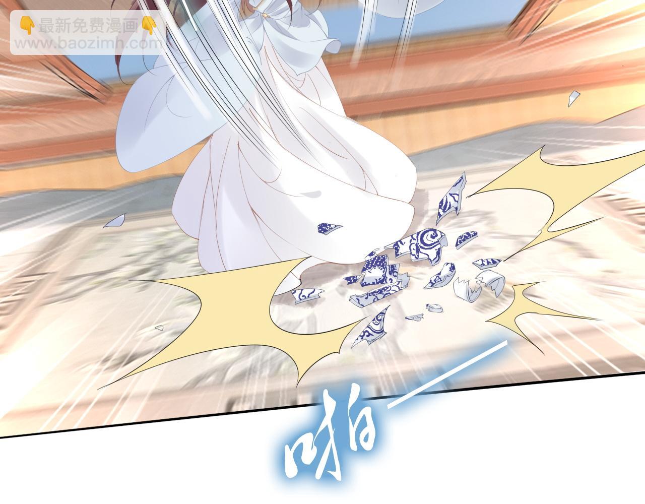 第32话 清晨嘴肿的太子(1/2)-第32话