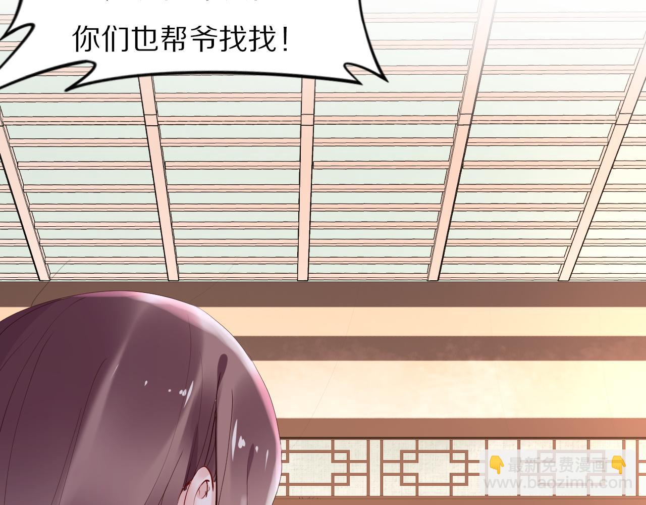 第32话 清晨嘴肿的太子(1/2)-第32话