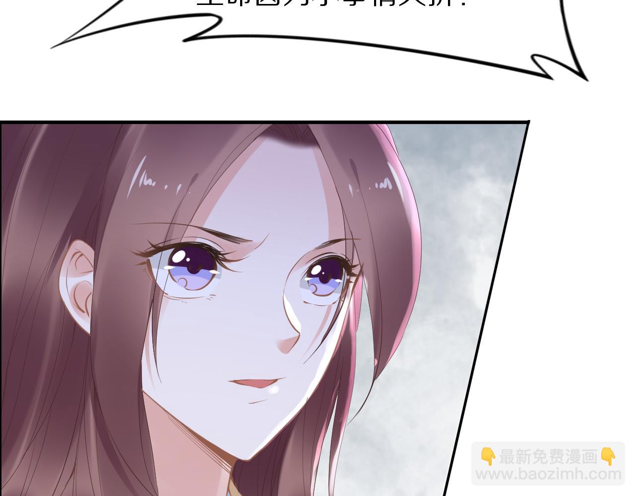 第32话 清晨嘴肿的太子(1/2)-第32话