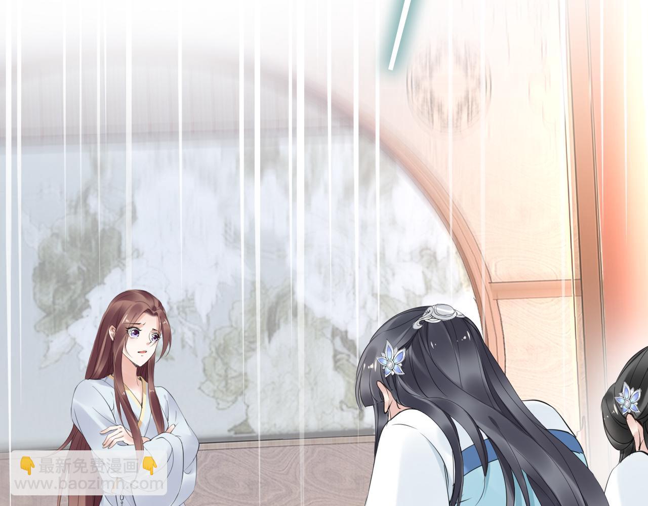 第32话 清晨嘴肿的太子(1/2)-第32话