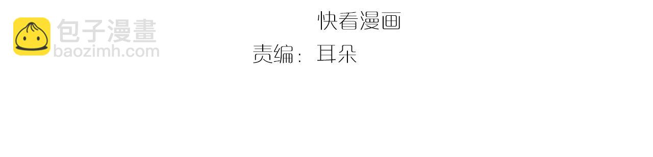 第32话 清晨嘴肿的太子(1/2)-第32话