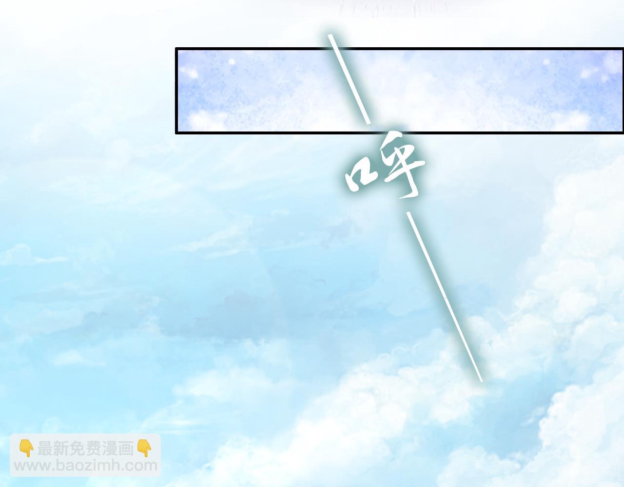 第32话 清晨嘴肿的太子(1/2)-第32话