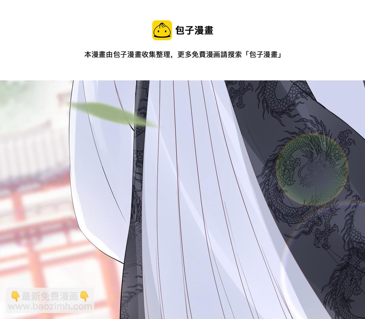 第34话 太子哥哥会保护你的(1/3)-第34话