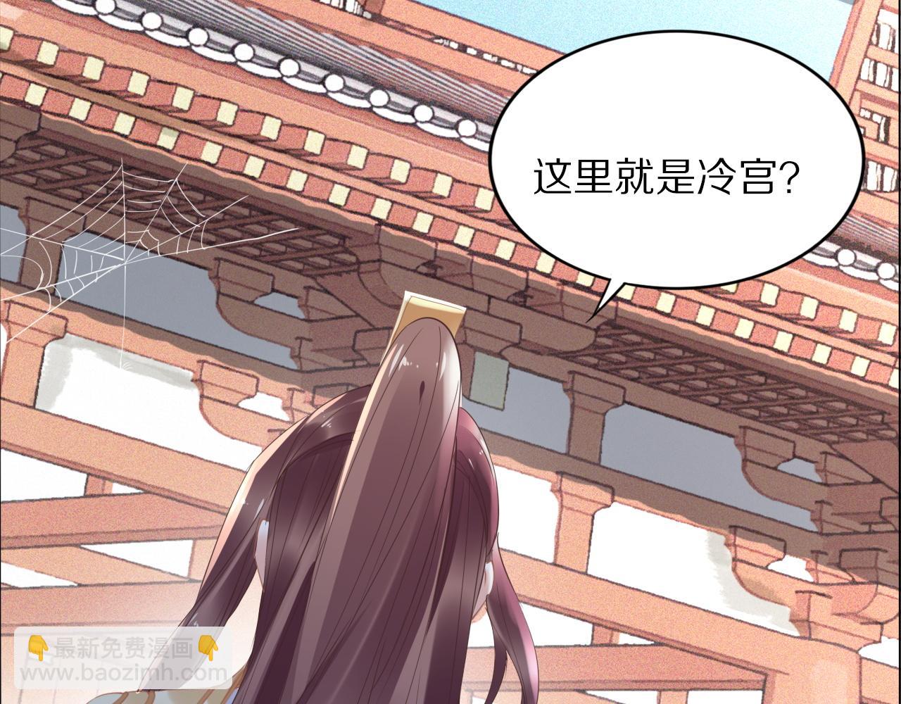 第34话 太子哥哥会保护你的(1/3)-第34话