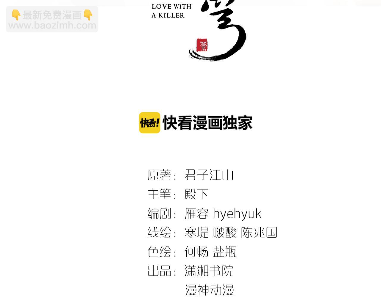 第34话 太子哥哥会保护你的(1/3)-第34话