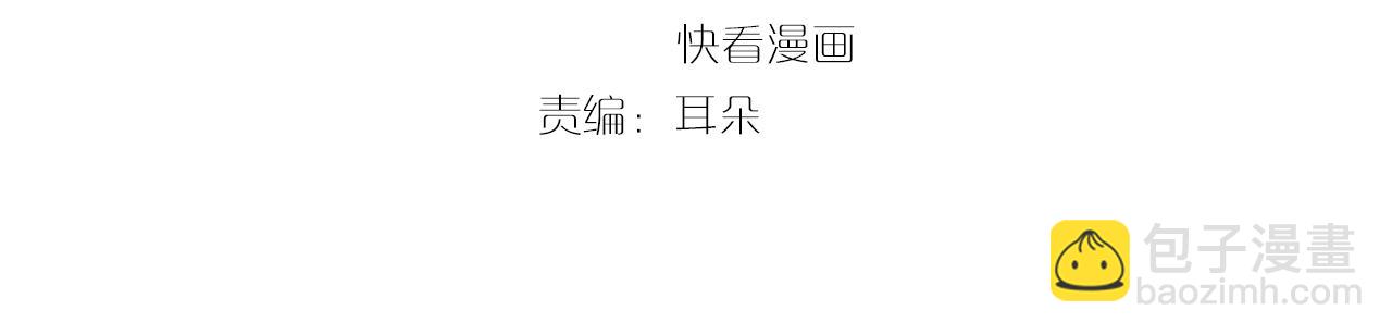 第34话 太子哥哥会保护你的(1/3)-第34话