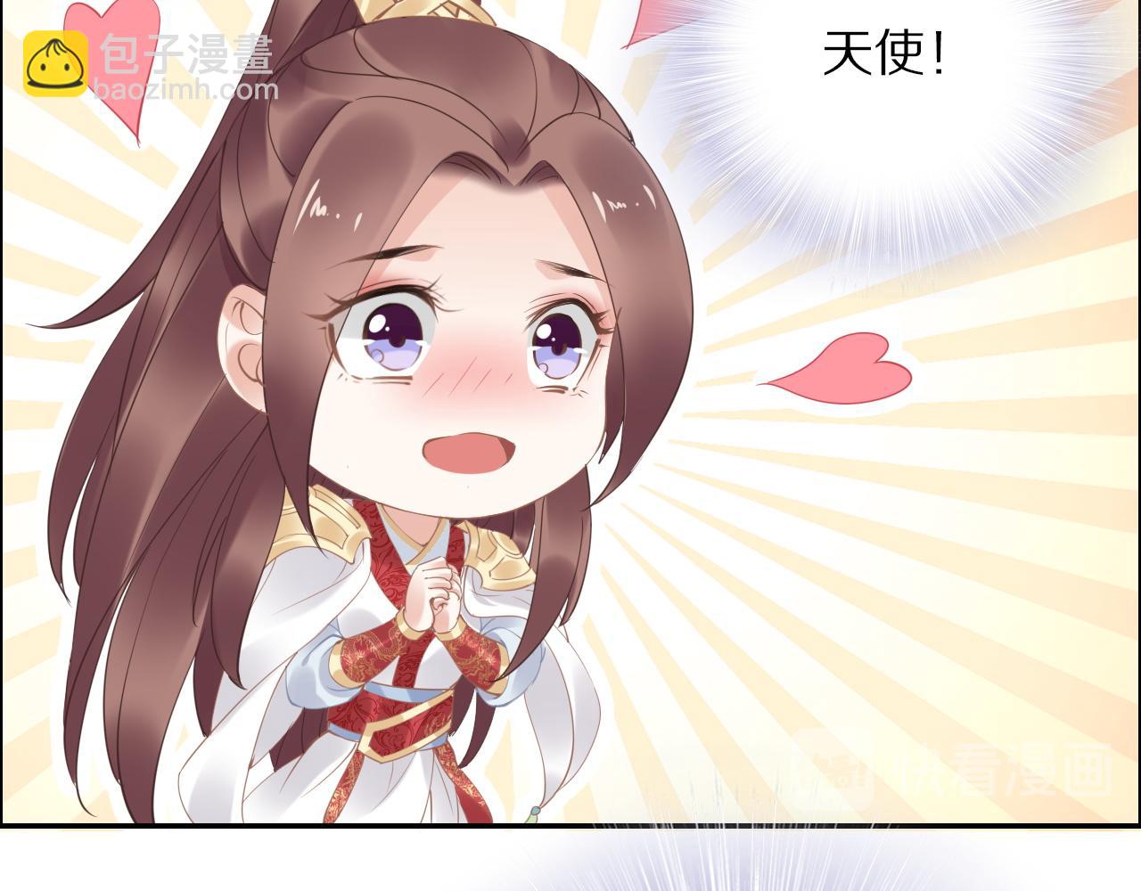 第34话 太子哥哥会保护你的(1/3)-第34话