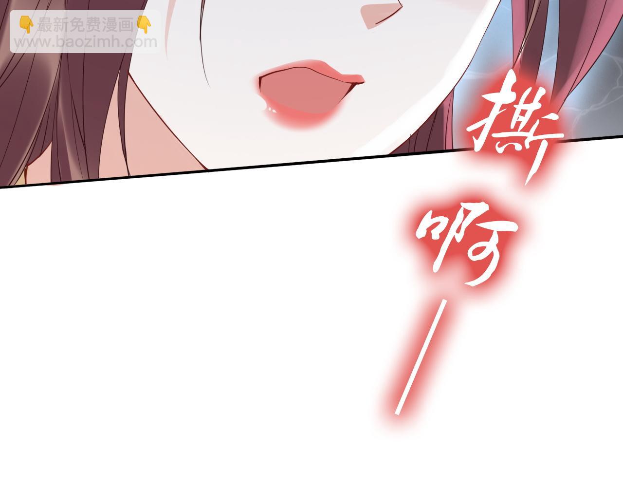 第34话 太子哥哥会保护你的(1/3)-第34话