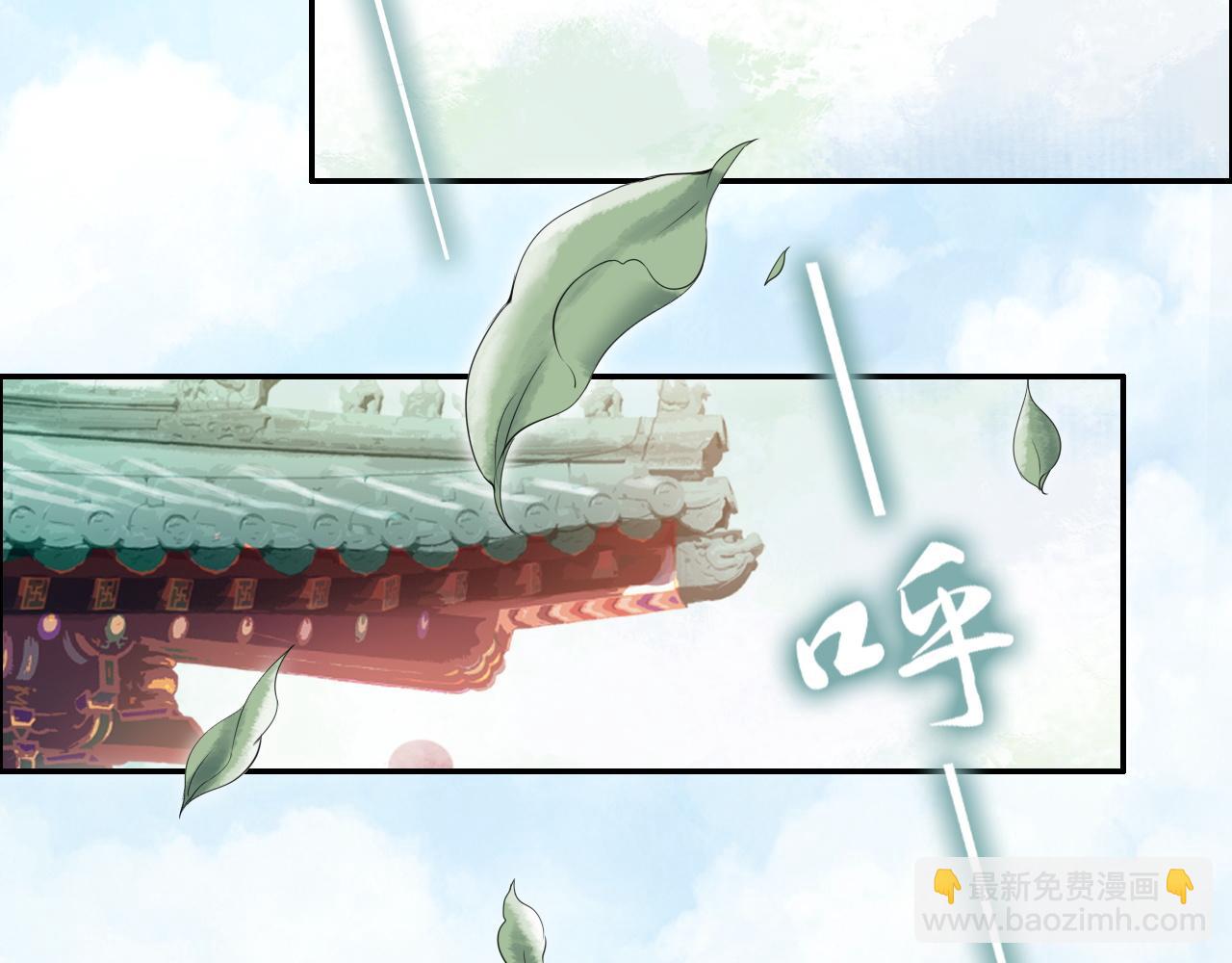 第34话 太子哥哥会保护你的(1/3)-第34话