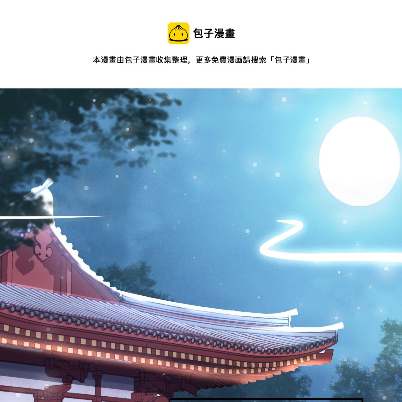 第36话 我还有其他情敌吗？(1/3)-第36话