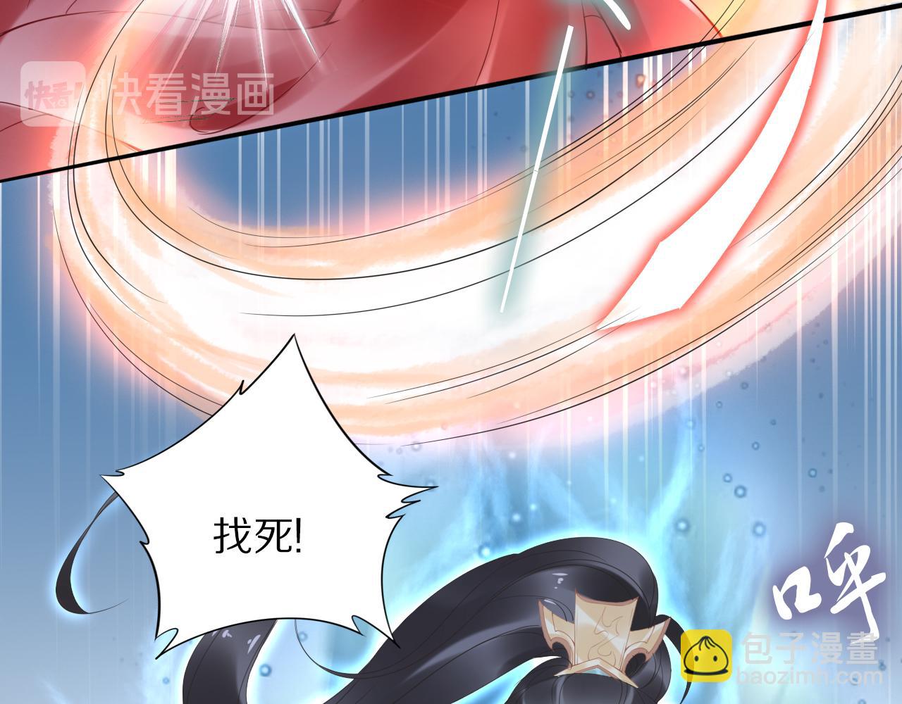 第36话 我还有其他情敌吗？(1/3)-第36话