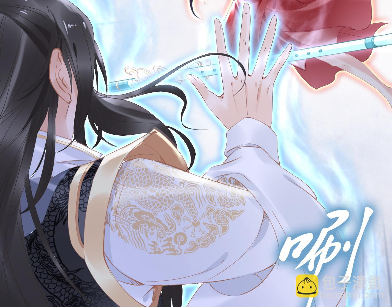 第36话 我还有其他情敌吗？(1/3)-第36话