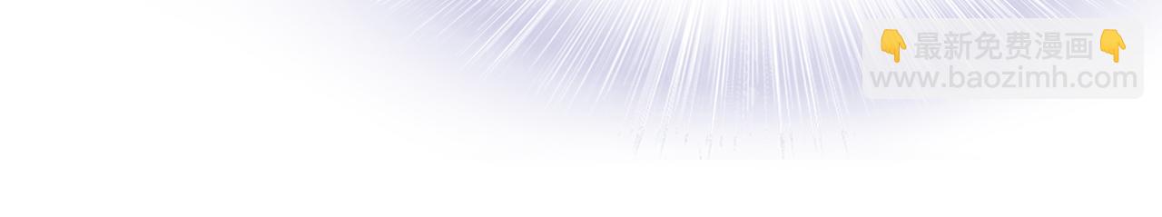 第36话 我还有其他情敌吗？(1/3)-第36话