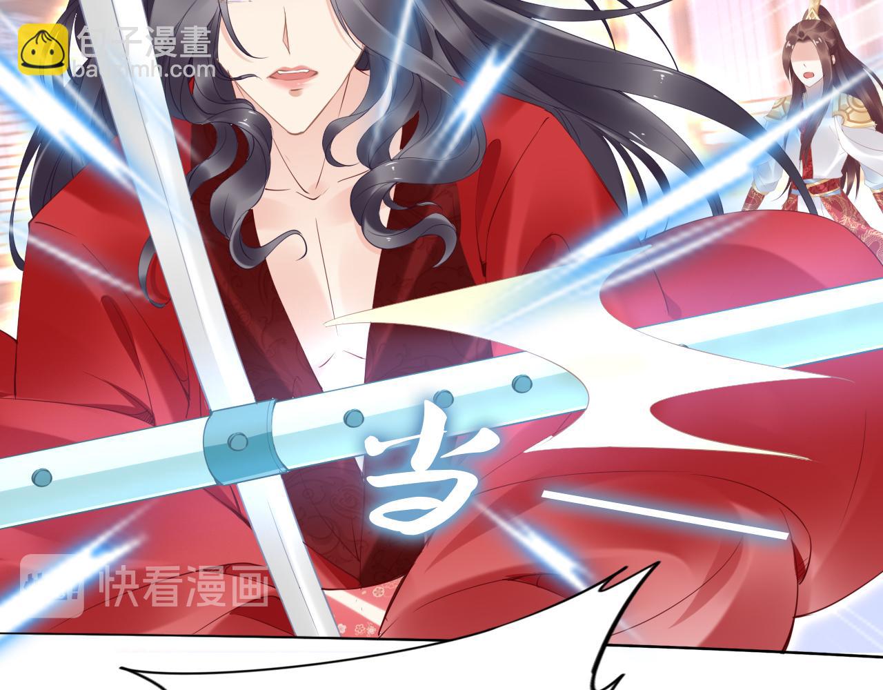 第36话 我还有其他情敌吗？(1/3)-第36话