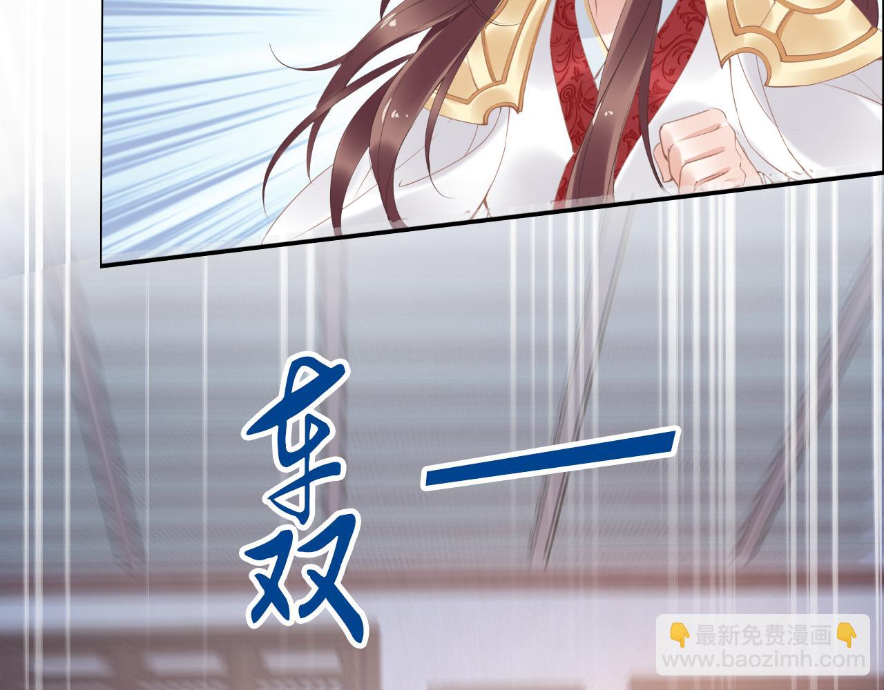 第36话 我还有其他情敌吗？(1/3)-第36话