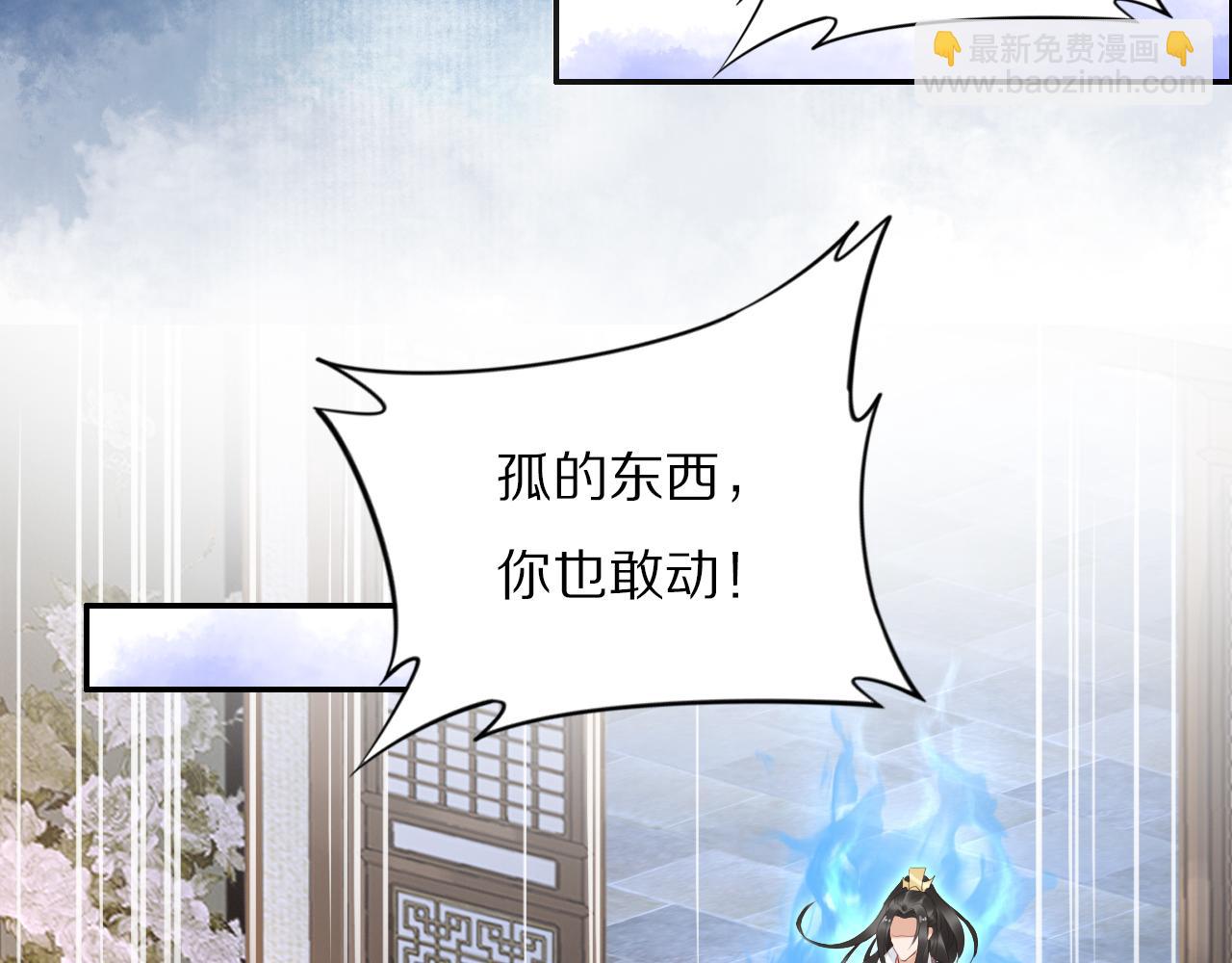 第36话 我还有其他情敌吗？(1/3)-第36话