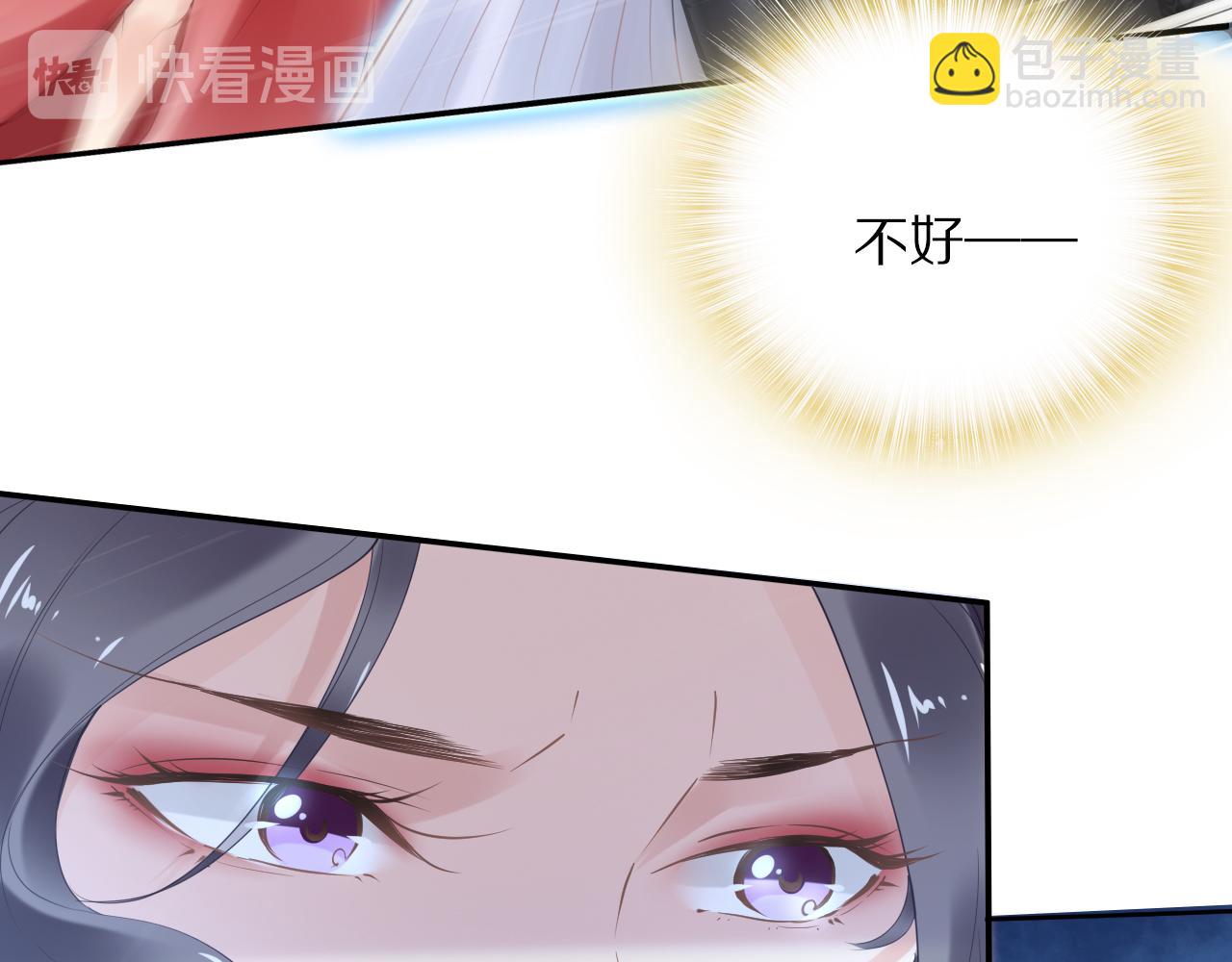 第36话 我还有其他情敌吗？(1/3)-第36话